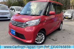 nissan dayz-roox 2016 -NISSAN--DAYZ Roox DBA-B21A--B21A-0243787---NISSAN--DAYZ Roox DBA-B21A--B21A-0243787-