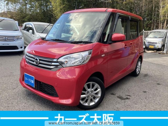 nissan dayz-roox 2016 -NISSAN--DAYZ Roox DBA-B21A--B21A-0243787---NISSAN--DAYZ Roox DBA-B21A--B21A-0243787- image 1