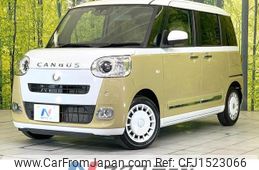 daihatsu move-canbus 2023 CFJ1523066