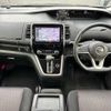 nissan serena 2016 -NISSAN--Serena DAA-GFC27--GFC27-006575---NISSAN--Serena DAA-GFC27--GFC27-006575- image 14