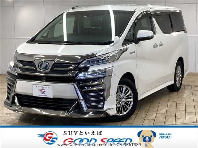 toyota vellfire 2018 -TOYOTA--Vellfire DAA-ATH20W--AYH30-0064079---TOYOTA--Vellfire DAA-ATH20W--AYH30-0064079- image 1