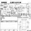 toyota wish 2010 -TOYOTA--Wish ZGE20W-0079870---TOYOTA--Wish ZGE20W-0079870- image 3
