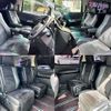 toyota vellfire 2013 504928-924422 image 7