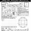 toyota crown 2020 -TOYOTA 【姫路 301】--Crown AZSH21-1013455---TOYOTA 【姫路 301】--Crown AZSH21-1013455- image 3