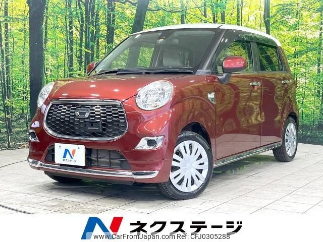 daihatsu cast 2016 -DAIHATSU--Cast DBA-LA250S--LA250S-0081399---DAIHATSU--Cast DBA-LA250S--LA250S-0081399- image 1