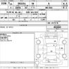 mitsubishi ek 2013 -MITSUBISHI 【佐賀 581な9657】--ek Custom B11W-0010543---MITSUBISHI 【佐賀 581な9657】--ek Custom B11W-0010543- image 3