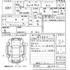 mitsubishi-fuso canter-guts 2000 -MITSUBISHI--Canter Guts FB500BX-560011---MITSUBISHI--Canter Guts FB500BX-560011- image 3