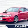 subaru impreza-wagon 2010 -SUBARU--Impreza Wagon CBA-GH8--GH8-008777---SUBARU--Impreza Wagon CBA-GH8--GH8-008777- image 1