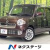 daihatsu mira-cocoa 2015 -DAIHATSU--Mira Cocoa DBA-L685S--L685S-0026136---DAIHATSU--Mira Cocoa DBA-L685S--L685S-0026136- image 1