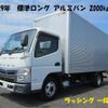 mitsubishi-fuso canter 2017 CFJ1879054 image 1