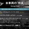 mini mini-others 2018 CFJ1597906 image 3