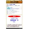bmw 3-series 2012 CFJ1690315 image 1
