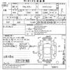 subaru forester 2024 -SUBARU--Forester SKE-160615---SUBARU--Forester SKE-160615- image 3