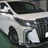 toyota alphard 2017 -TOYOTA--Alphard DAA-AYH30W--AYH30-0053919---TOYOTA--Alphard DAA-AYH30W--AYH30-0053919- image 1