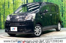 daihatsu move 2023 quick_quick_LA150S_LA150S-2148755