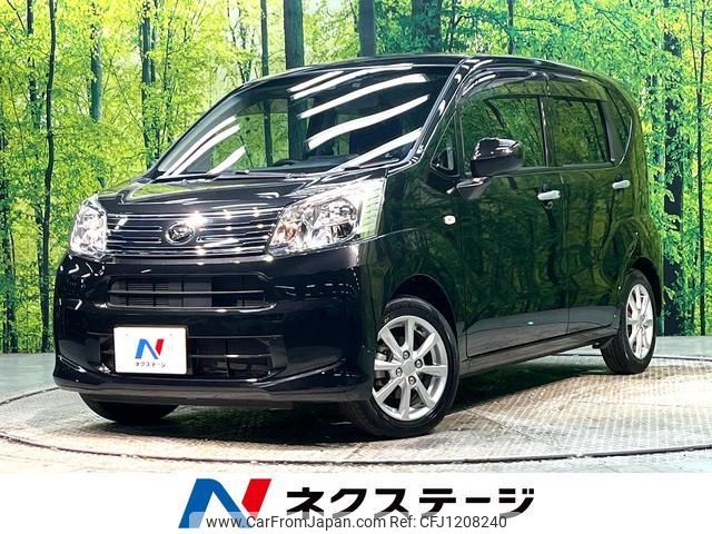daihatsu move 2023 quick_quick_LA150S_LA150S-2148755 image 1