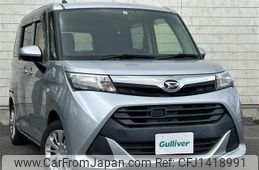 daihatsu thor 2017 -DAIHATSU--Thor DBA-M900S--M900S-0013069---DAIHATSU--Thor DBA-M900S--M900S-0013069-