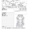 nissan serena 2023 -NISSAN 【横浜 330ﾛ4161】--Serena FC28-014599---NISSAN 【横浜 330ﾛ4161】--Serena FC28-014599- image 3