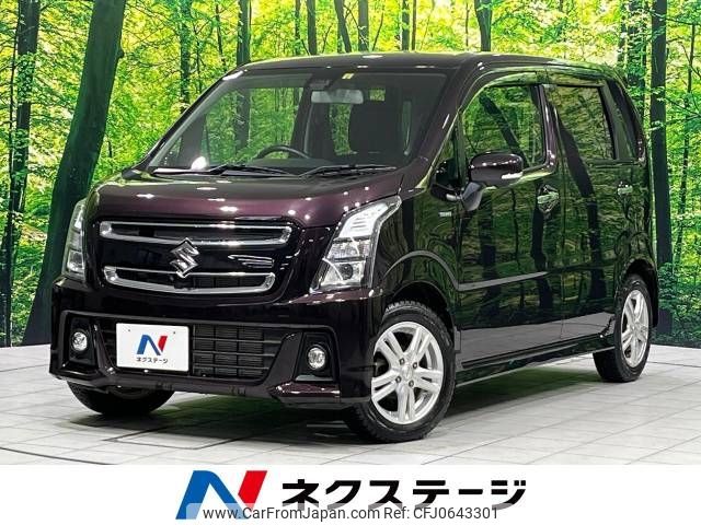 suzuki wagon-r 2020 -SUZUKI--Wagon R 5AA-MH95S--MH95S-104811---SUZUKI--Wagon R 5AA-MH95S--MH95S-104811- image 1