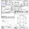 daihatsu mira-e-s 2018 -DAIHATSU--Mira e:s LA350S--0099781---DAIHATSU--Mira e:s LA350S--0099781- image 3