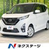 nissan dayz 2020 -NISSAN--DAYZ 5AA-B44W--B44W-0027334---NISSAN--DAYZ 5AA-B44W--B44W-0027334- image 1