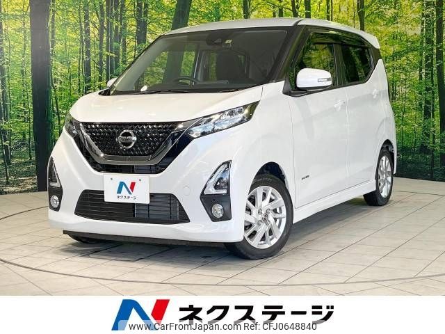 nissan dayz 2020 -NISSAN--DAYZ 5AA-B44W--B44W-0027334---NISSAN--DAYZ 5AA-B44W--B44W-0027334- image 1