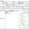 nissan wingroad 2014 CFJ1512699 image 3