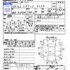 toyota estima 2016 CFJ1599898 image 3
