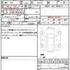 subaru forester 2021 quick_quick_5AA-SKE_SKE-052602 image 19