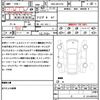 toyota crown 2016 quick_quick_DBA-ARS210_ARS210-6006214 image 21