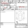 suzuki every 2021 CFJ1810377 image 5