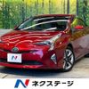 toyota prius 2016 -TOYOTA--Prius DAA-ZVW51--ZVW51-8025297---TOYOTA--Prius DAA-ZVW51--ZVW51-8025297- image 1