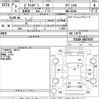toyota pixis-van 2021 -TOYOTA--Pixis Van S321M-0037474---TOYOTA--Pixis Van S321M-0037474- image 3