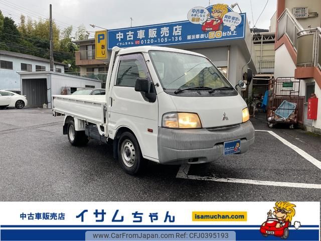 mitsubishi delica-truck 2007 GOO_NET_EXCHANGE_0205027A30241016W001 image 1