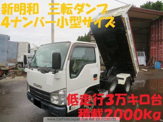 isuzu elf-truck 2013 -ISUZU--Elf TKG-NKR85AN--NKR85AN-7034237---ISUZU--Elf TKG-NKR85AN--NKR85AN-7034237- image 1