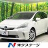 toyota prius-α 2013 -TOYOTA--Prius α DAA-ZVW40W--ZVW40-3062523---TOYOTA--Prius α DAA-ZVW40W--ZVW40-3062523- image 1