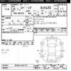 suzuki spacia 2014 -SUZUKI--Spacia MK32S-534179---SUZUKI--Spacia MK32S-534179- image 3