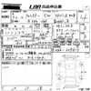 subaru forester 2020 CFJ1797548 image 3