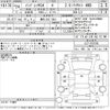 subaru impreza-g4 2012 CFJ1848236 image 3