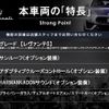 maserati levante 2017 quick_quick_MLE30E_ZN6YU61J00X253758 image 3
