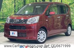 daihatsu move 2016 -DAIHATSU--Move DBA-LA150S--LA150S-1040734---DAIHATSU--Move DBA-LA150S--LA150S-1040734-