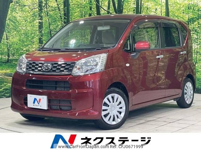 daihatsu move 2016 -DAIHATSU--Move DBA-LA150S--LA150S-1040734---DAIHATSU--Move DBA-LA150S--LA150S-1040734- image 1