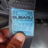 subaru sambar-truck 1999 No5386 image 23