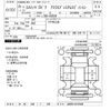 toyota estima 2013 -TOYOTA 【大宮 339ﾏ225】--Estima ACR50W-0167490---TOYOTA 【大宮 339ﾏ225】--Estima ACR50W-0167490- image 3