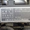 mitsubishi-fuso canter 2016 GOO_NET_EXCHANGE_0403852A30240628W001 image 35