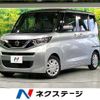 nissan roox 2021 CFJ1513810 image 1
