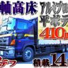 hino profia 2012 -HINO--Profia LKG-FS1EZBG--FS1EZB-10088---HINO--Profia LKG-FS1EZBG--FS1EZB-10088- image 1