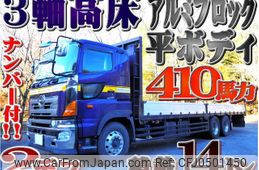 hino profia 2012 -HINO--Profia LKG-FS1EZBG--FS1EZB-10088---HINO--Profia LKG-FS1EZBG--FS1EZB-10088-