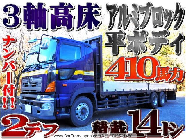 hino profia 2012 -HINO--Profia LKG-FS1EZBG--FS1EZB-10088---HINO--Profia LKG-FS1EZBG--FS1EZB-10088- image 1