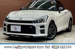 toyota copen 2023 -TOYOTA--Toyota Copen 3BA-LA400A--LA400A-0005716---TOYOTA--Toyota Copen 3BA-LA400A--LA400A-0005716-